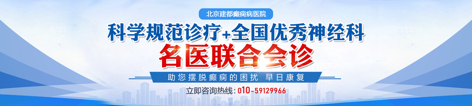 快来用肉棒插捅我的大骚屄视频北京癫痫病医院哪家最好